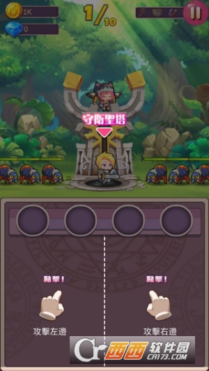 里昂爆走中手游 v1.0安卓版