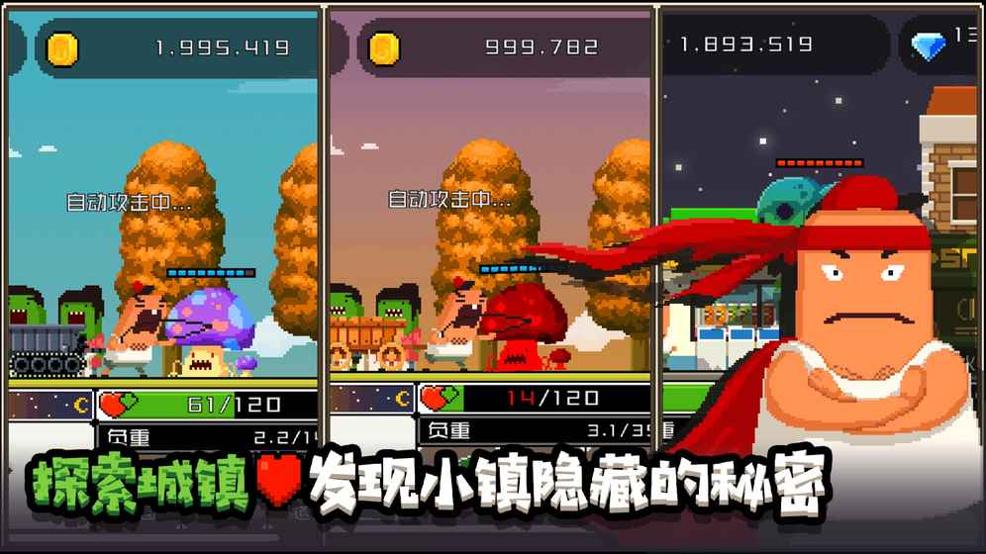 怪物老婆养成记 最新版 v3.0.5