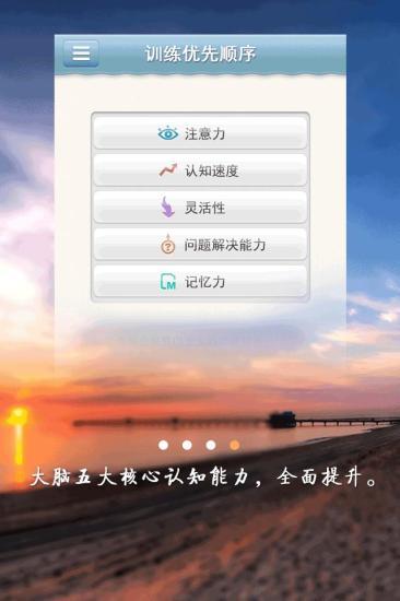 爱海豚 版本：1.0.8