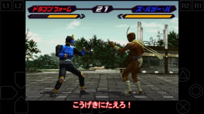 假面骑士空我  v1.0.0