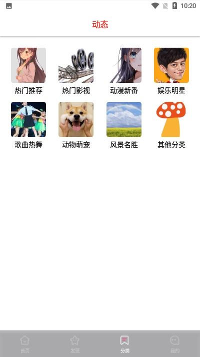 超然动态壁纸.jpg