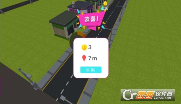 紧急出动 V1.1 安卓版