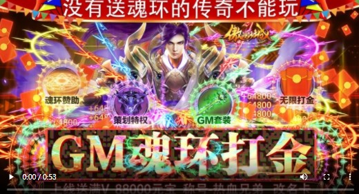 傲视沙城魂环打金版