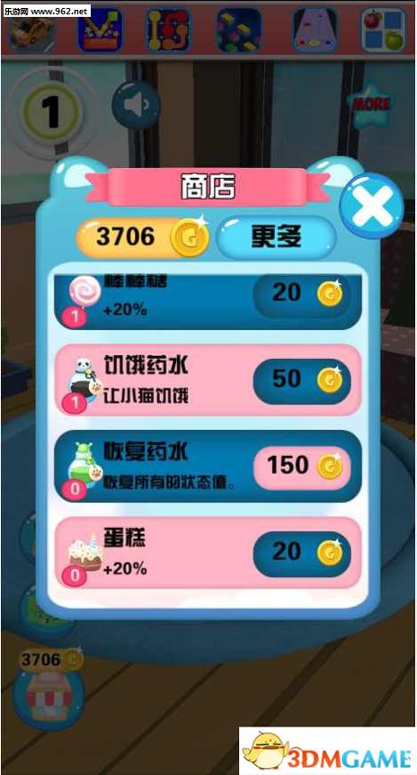 我的谈话小猫 v3.0.5