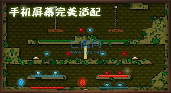 森林冰火人手机版双人版