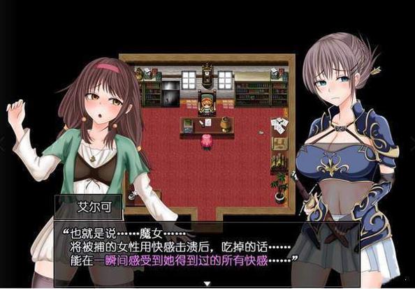 深红之狱的女剑士蒂娜截图0