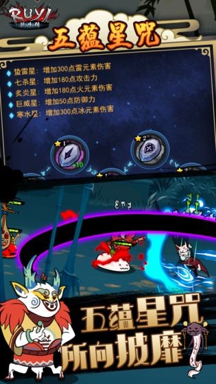琉生传截图0