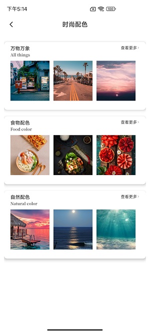 轻松设计软件截图0