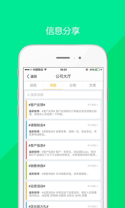 部落 版本：v7.0.3