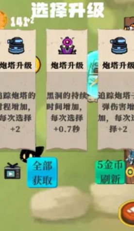 蛙炮轰鸣游戏官方版  v4.5.1