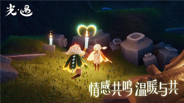 oppo光遇截图2