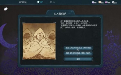 夜之挽歌游戏 2024-06-25 15:08