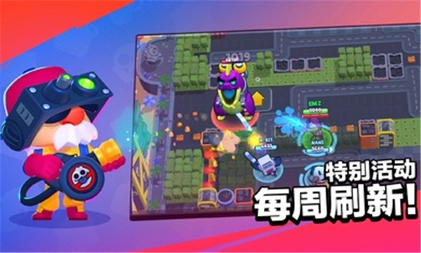 荒野乱斗国际服48.304  v48.304