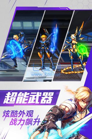 时空猎人安锋截图0