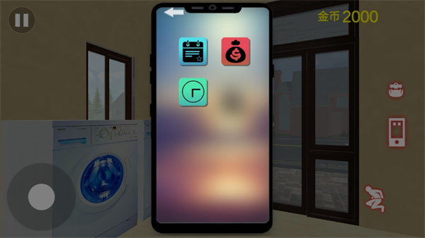 房东模拟器2正版真人版 v2.3