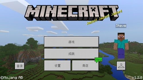 我的世界珍妮模组截图1