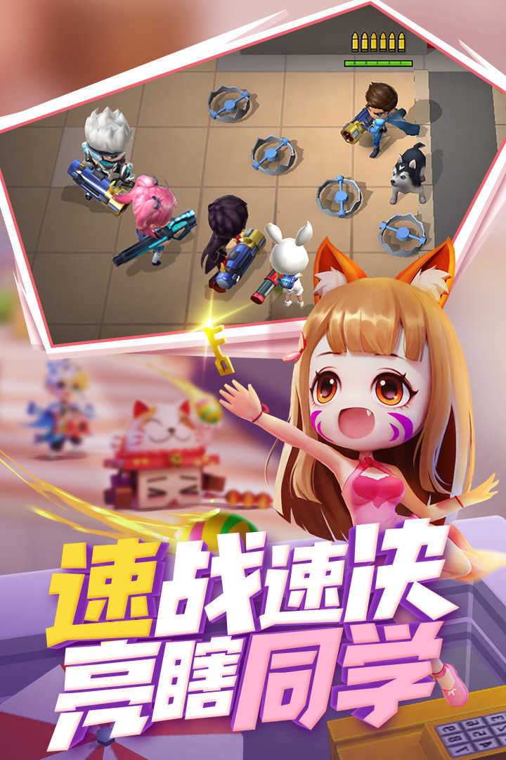逃跑吧少年无限钻石截图2