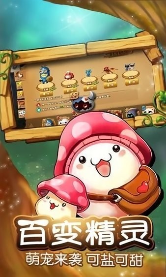 我的枫叶岛10.0.3 v10.0.3