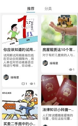 懂点法