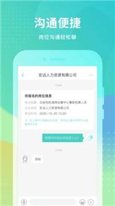 冬瓜兼职平台