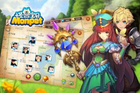 怪兽宝贝 单机版 v3.0.5