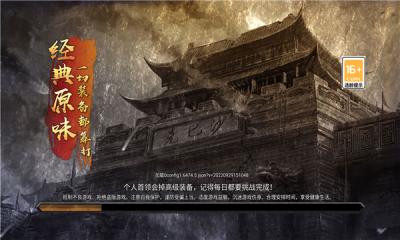 羊羊合击一战称王