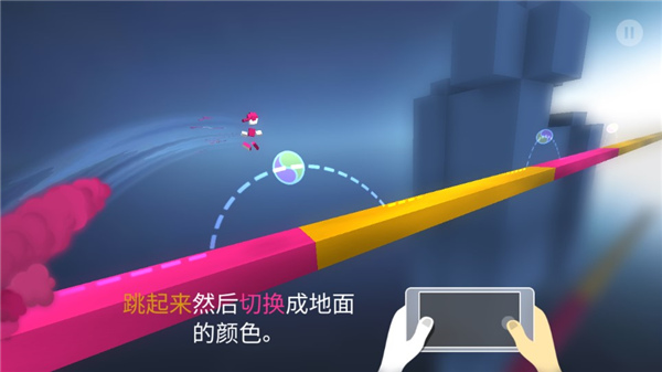 极速变色龙官方正版截图2