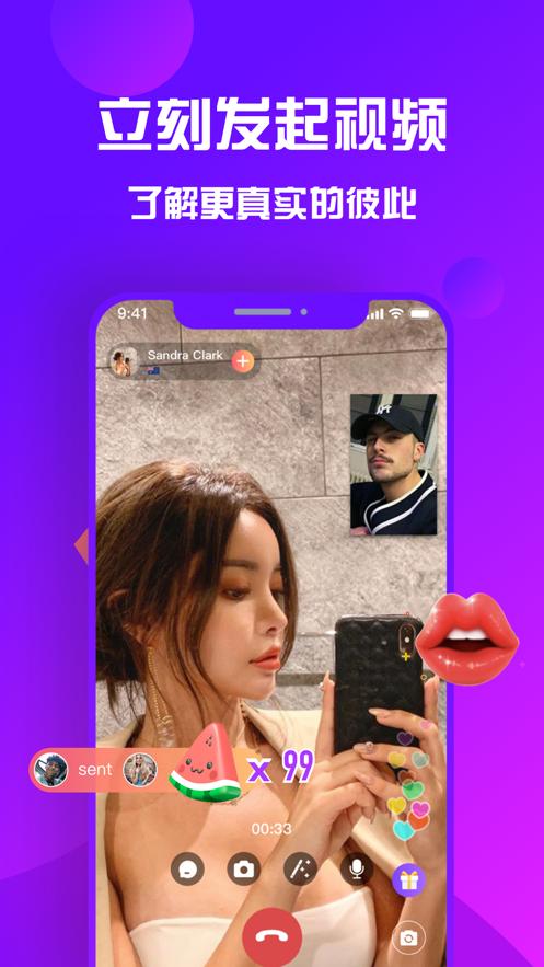 Date 360截图0