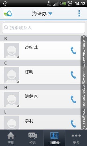 玄讯快销100 版本：v7.5.3