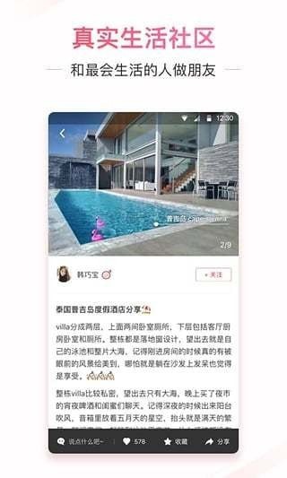 小红书无水印解析免费版   