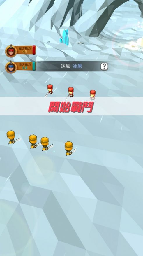 小小赵云传游戏安卓手机版图片2