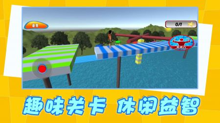 努力向前冲安卓最新版截图1