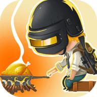 全民吃鸡手机版