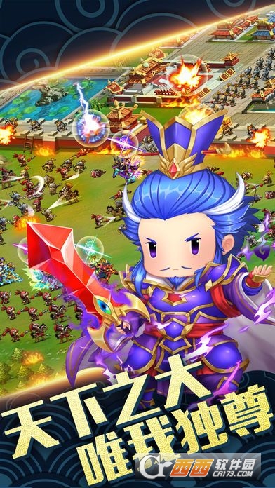 三国刘皇叔手游 v3.6.00