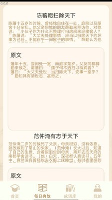 多多大聪明  v0.1