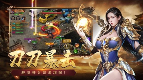 永恒寒刀传奇截图0