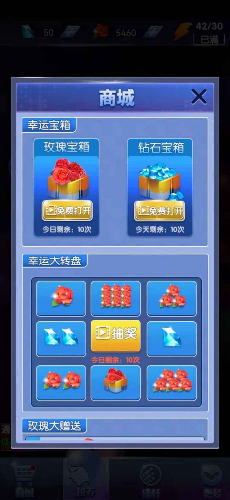决胜台球游戏红包版图片1