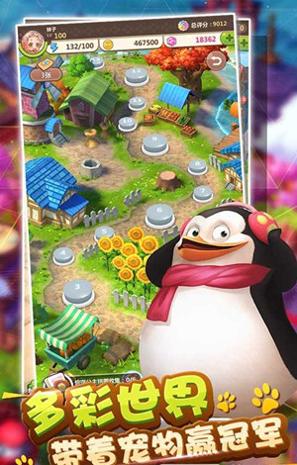 萌宠梦工厂 v3.0.5