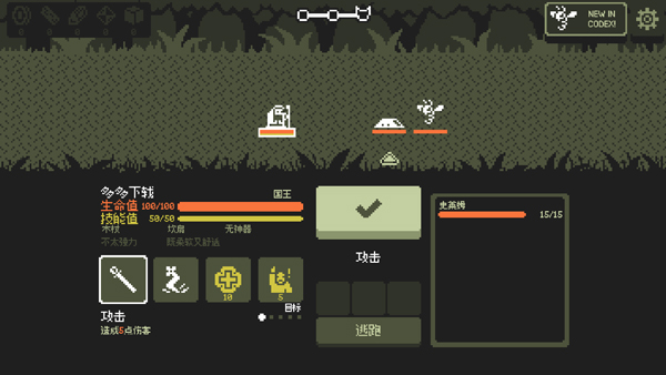 小小村民中文版手机版(Tinyfolks) v1.2.2