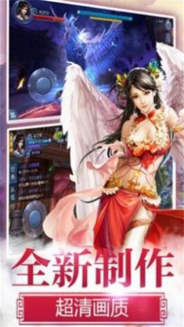 天宫红颜传