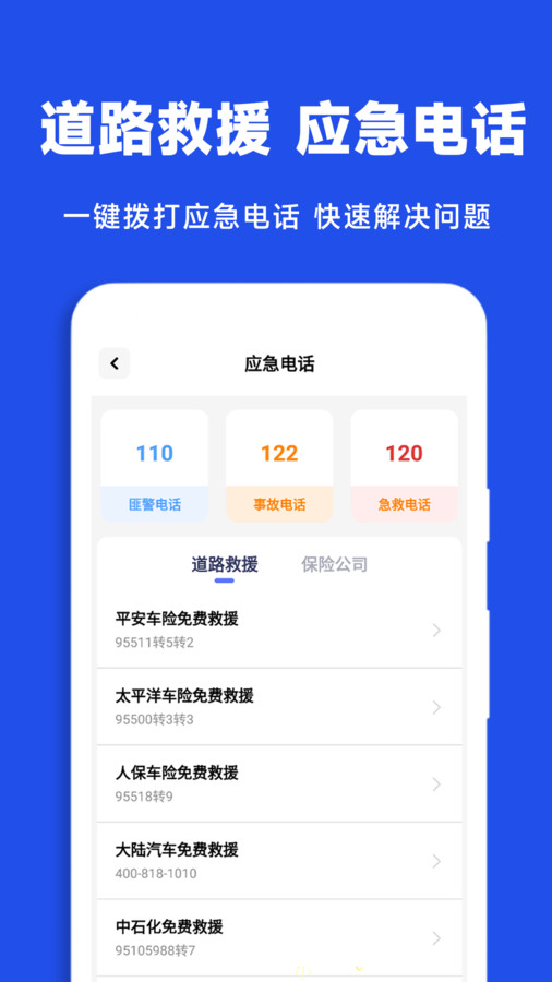 考拉优服软件官方版 截图2