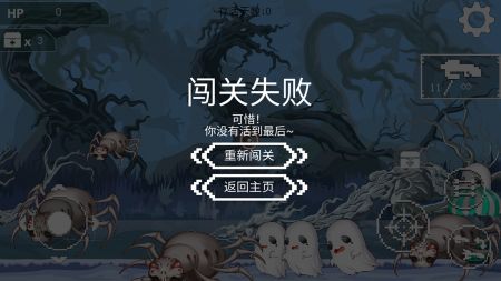 千鬼白行截图0