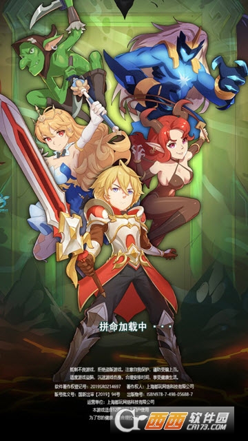 疯狂洞穴 v1 安卓版