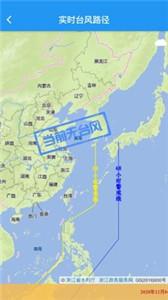 Q船华为版截图1