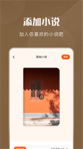 9x阅读器免费版