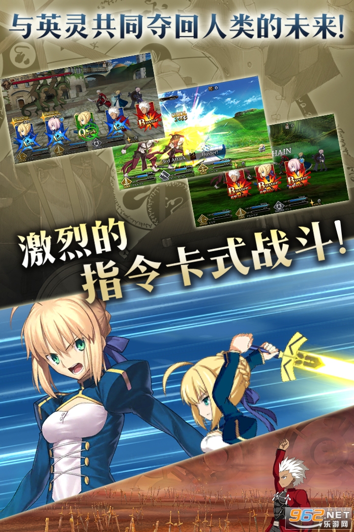 命运冠位指定(Fate/Grand Order) v2.67.1国服