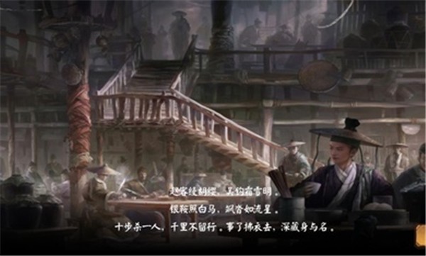 单机群侠传2023  v1.3.1