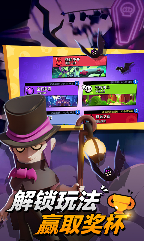 荒野乱斗双人挑战 v31.87