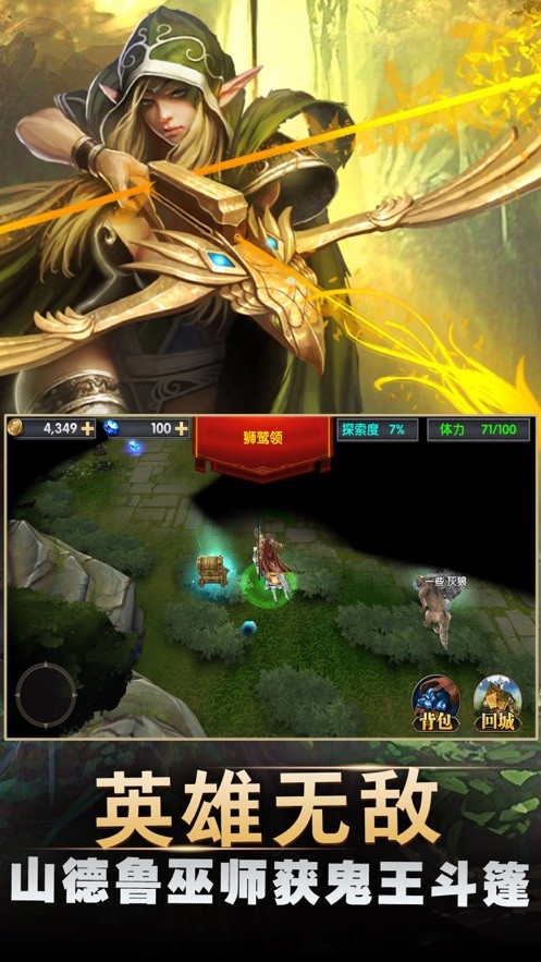 英雄领域 2024-06-25 15:08