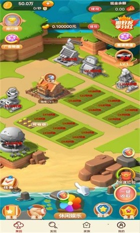 一跃千里  v1.2.21